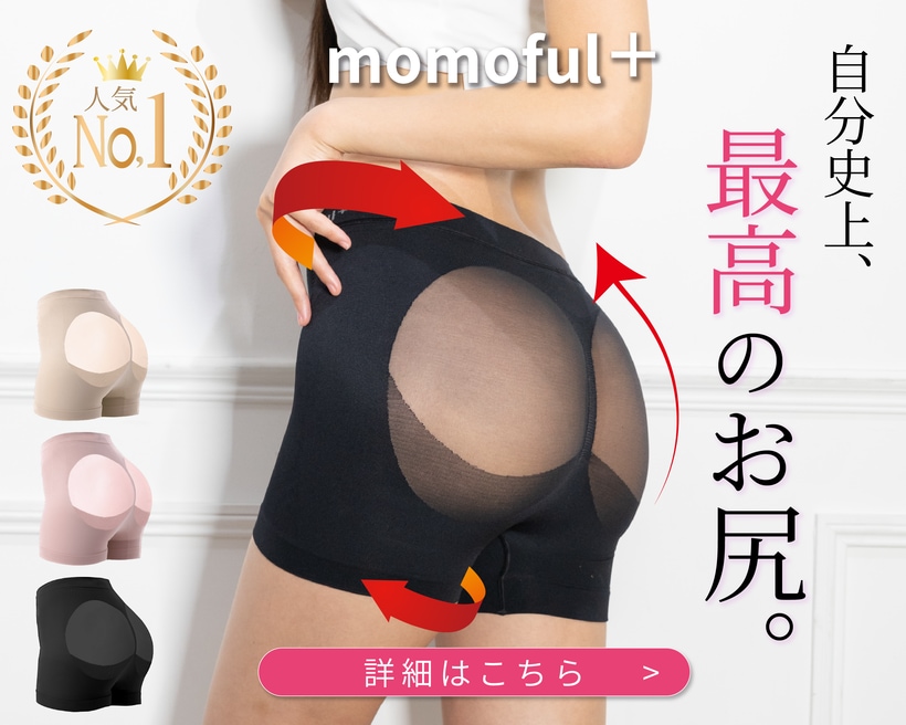 Qoo10 – 「モモフル」のショップページです。