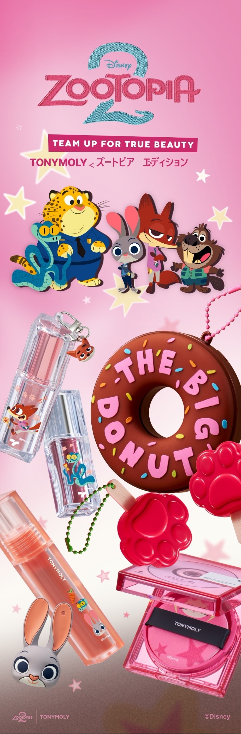 トニーモリー エディション