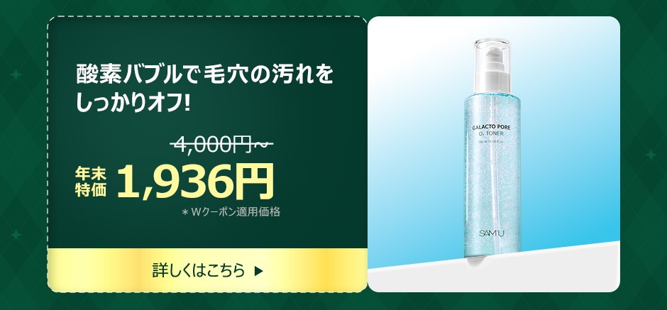 Qoo10 – 「SAMU_official」のショップページです。