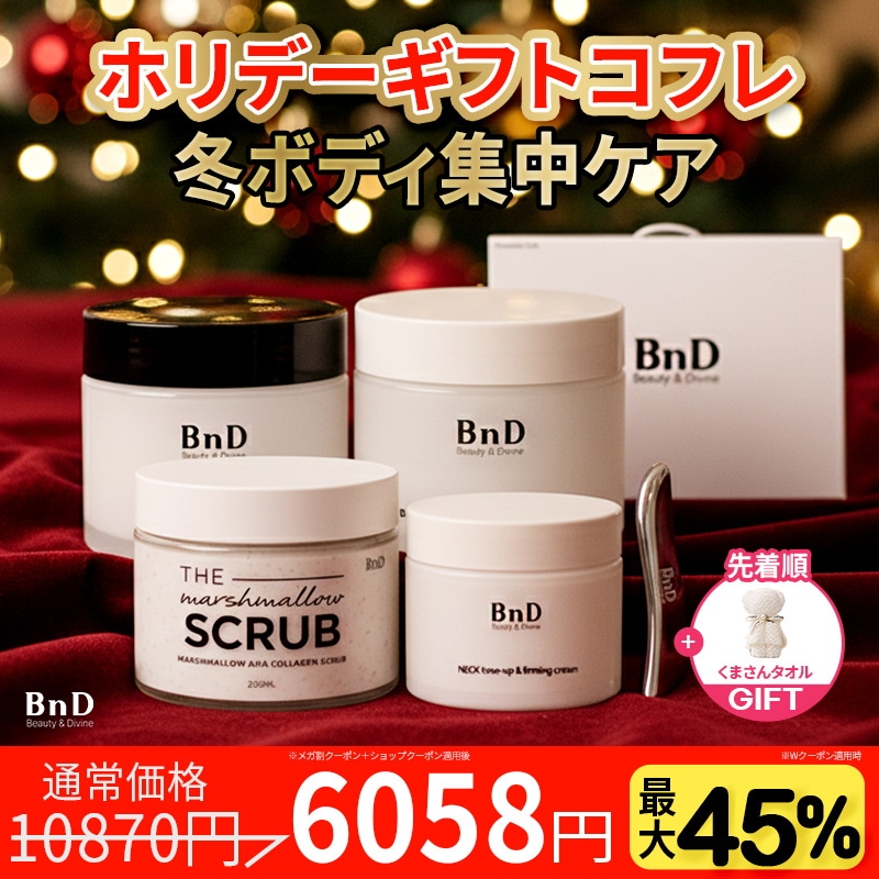 Qoo10 – 「BnD(ビーエヌディー)Qoo10公式ショップ」のショップページです。