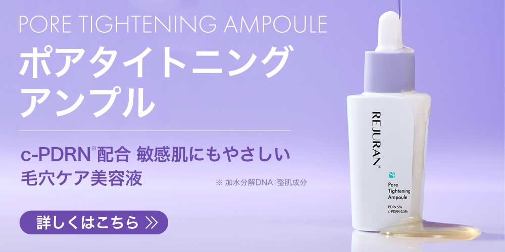 Qoo10 – 「REJURAN_OFFICIAL」のショップページです。