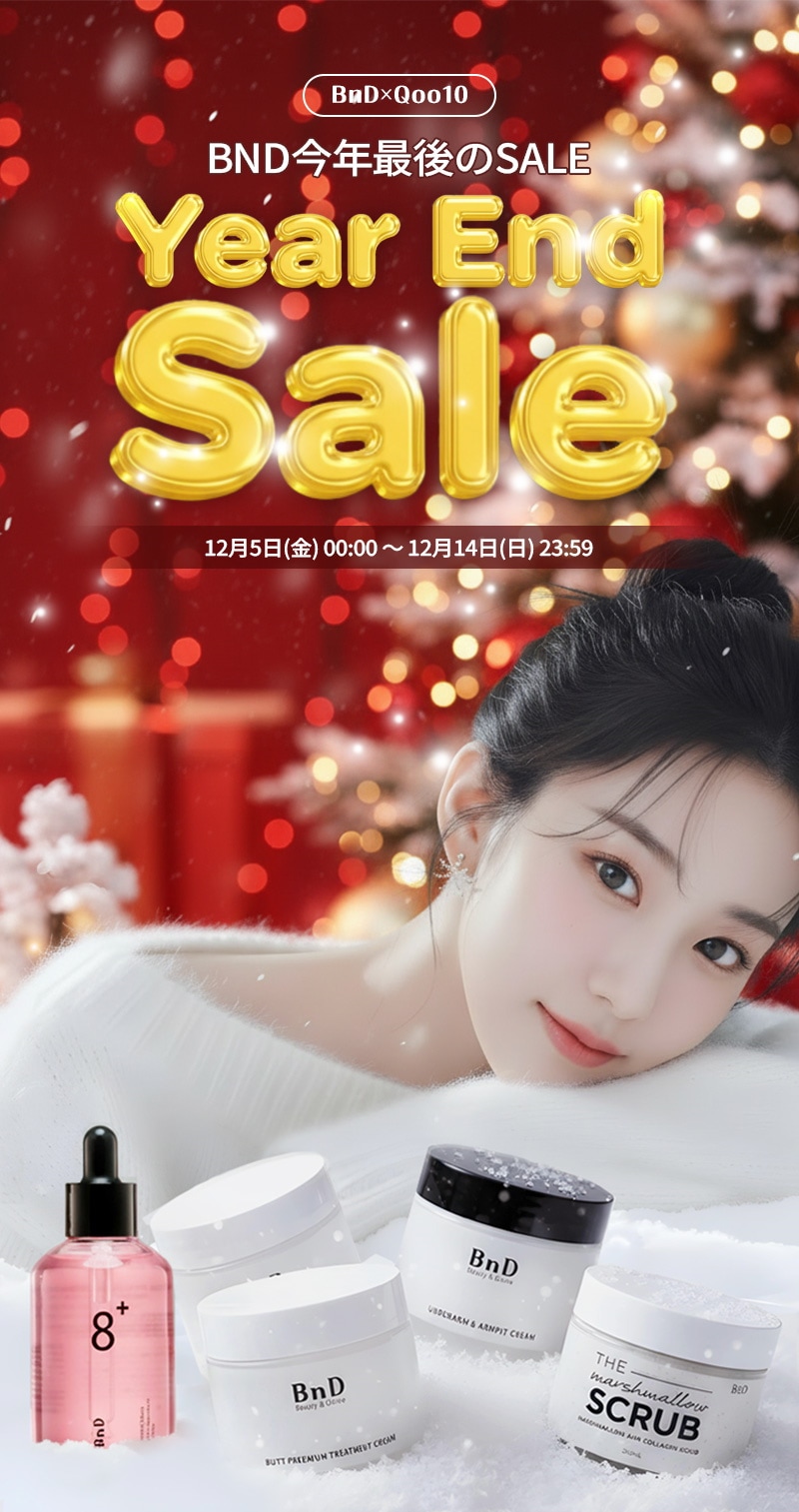 Qoo10 – 「BnD(ビーエヌディー)Qoo10公式ショップ」のショップページです。