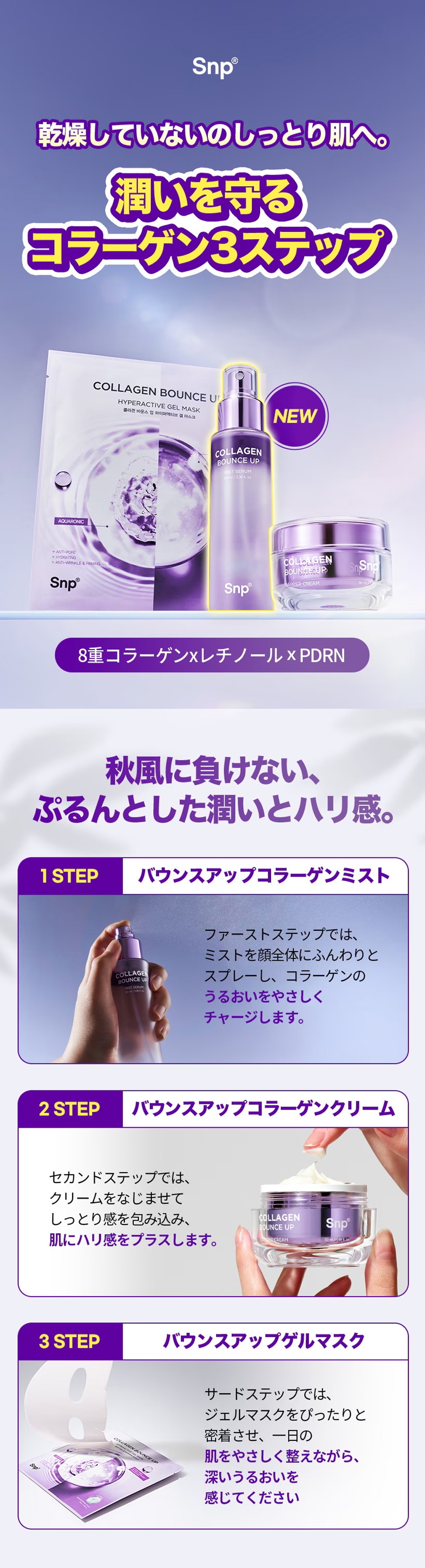 Qoo10 – 「Snp公式」のショップページです。