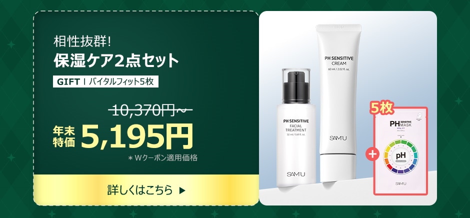 Qoo10 – 「SAMU_official」のショップページです。