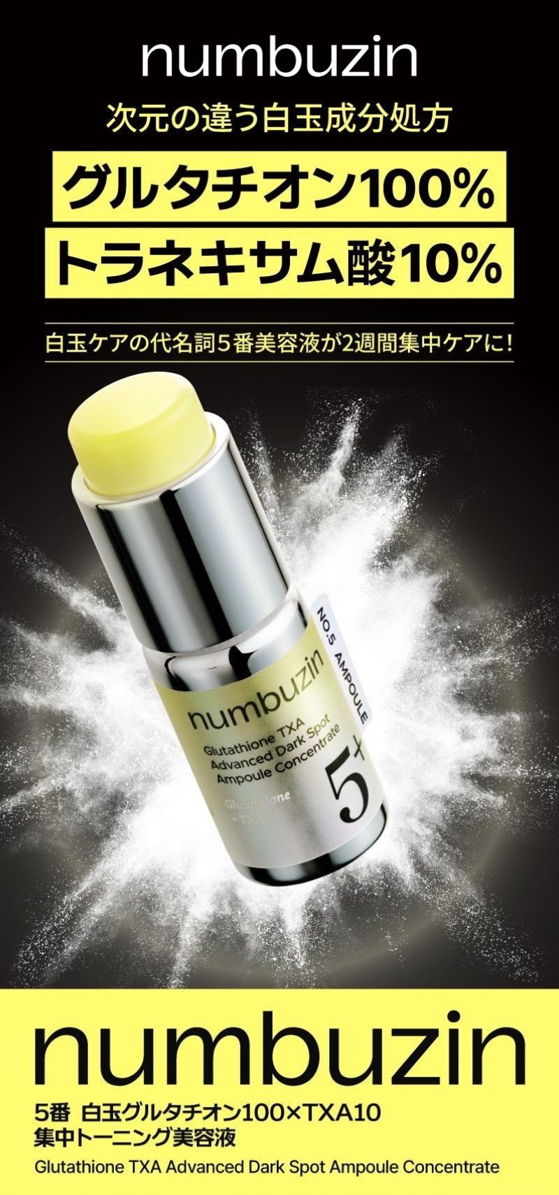 Qoo10 – 「ナンバーズイン韓国公式 numbuzin」のショップページです。