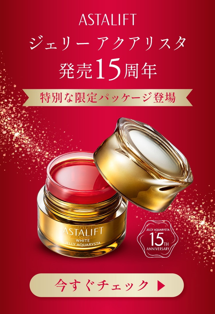 Qoo10 – 「富士フイルム公式ストア ビューティー&ヘルスケアQoo10店