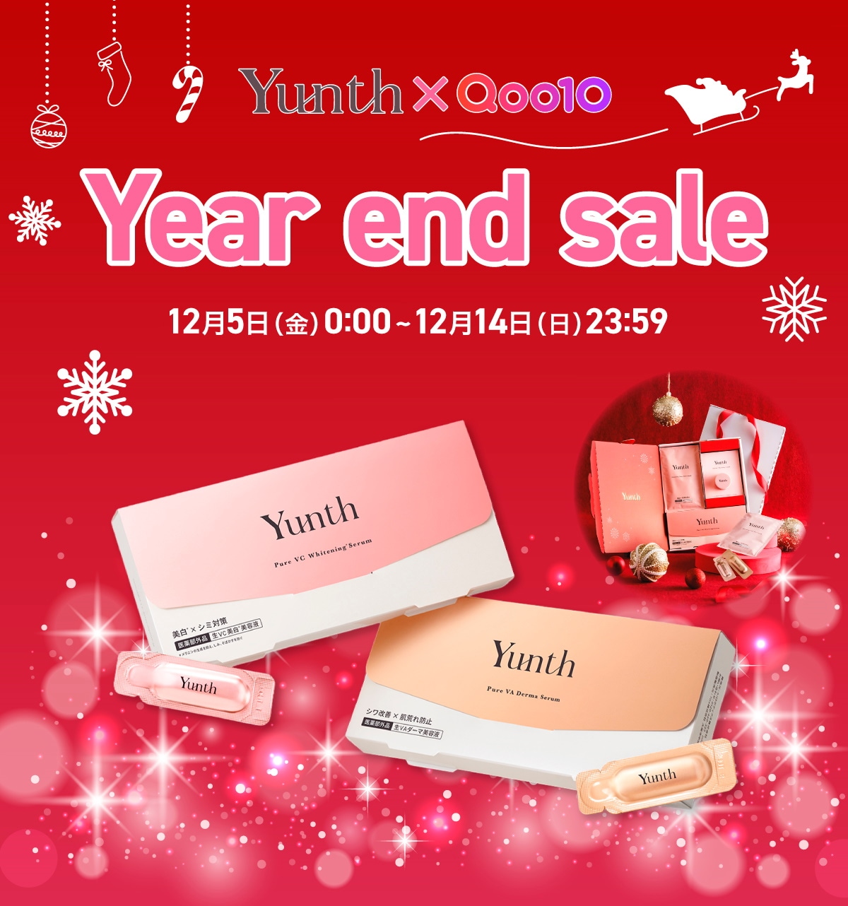 Qoo10 – 「Yunth Online Store Qoo10店」のショップページです。