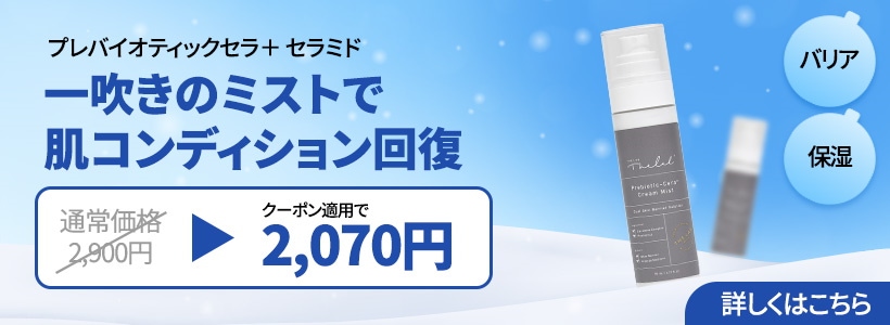 Qoo10 – 「ザラボバイブランドゥ公式ショップ」のショップページです。