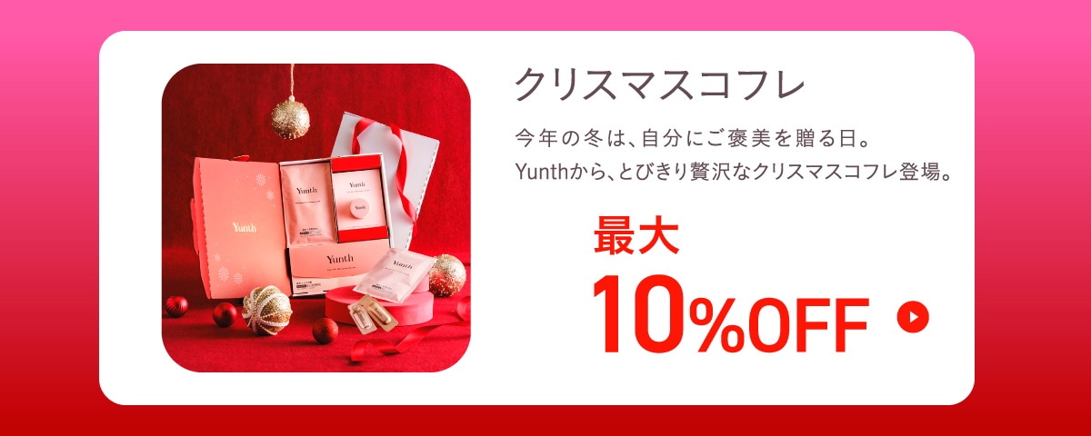 Qoo10 – 「Yunth Online Store Qoo10店」のショップページです。