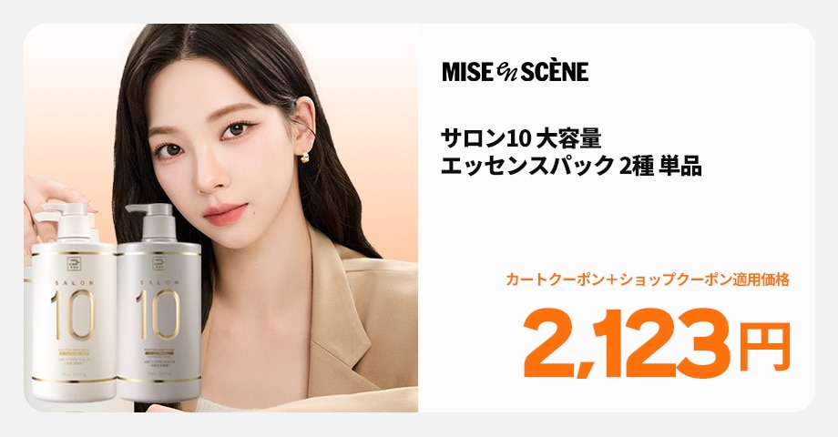 Qoo10 – 「AMOREPACIFIC DAILY BEAUTY」のショップページです。