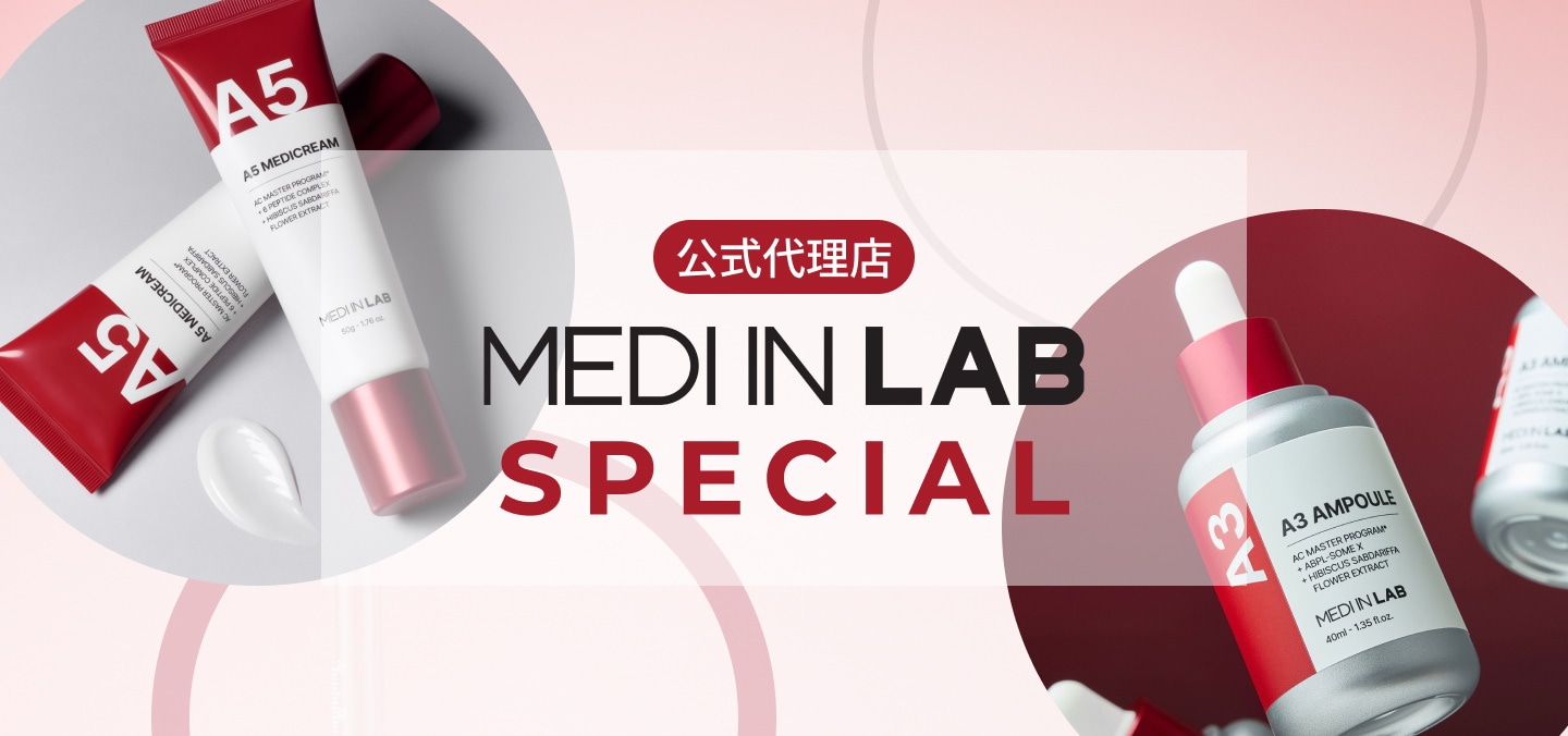 Qoo10 – 「GlowMee」のショップページです。