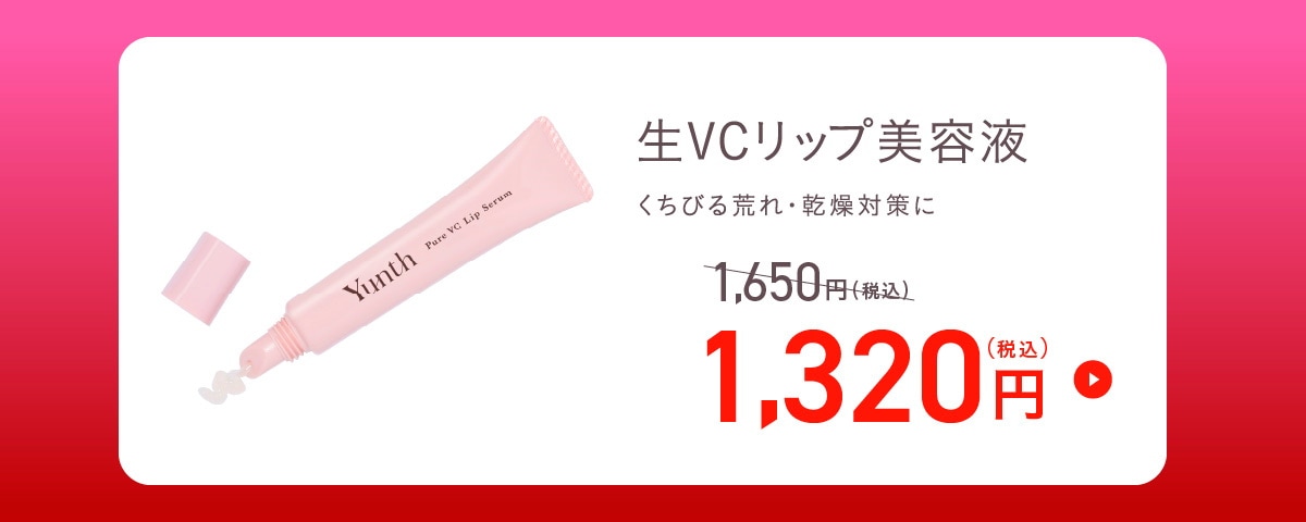 Qoo10 – 「Yunth Online Store Qoo10店」のショップページです。