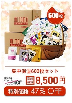 Qoo10 – 「美友 公式ショップ」のショップページです。