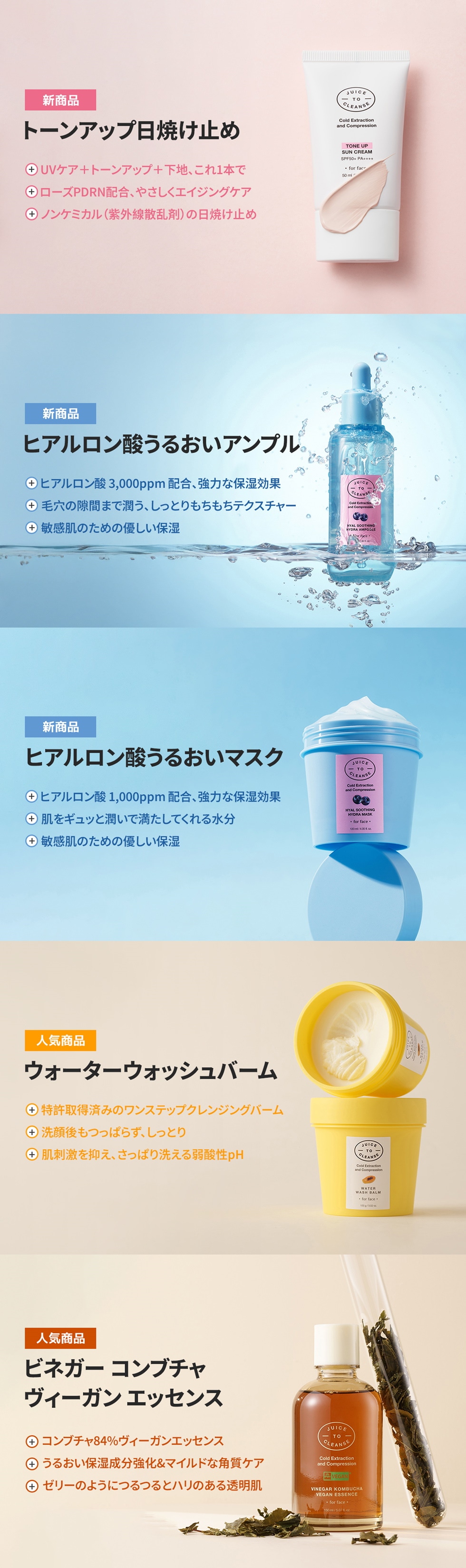 Qoo10 – 「JUICE TO CLEANSE(公式)」のショップページです。