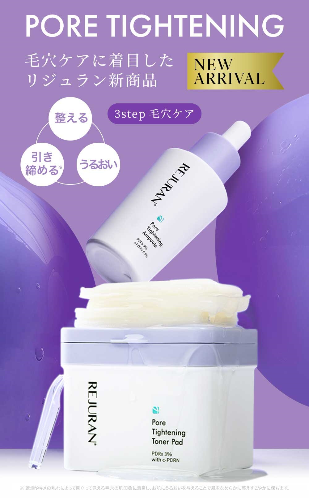 Qoo10 – 「REJURAN_OFFICIAL」のショップページです。