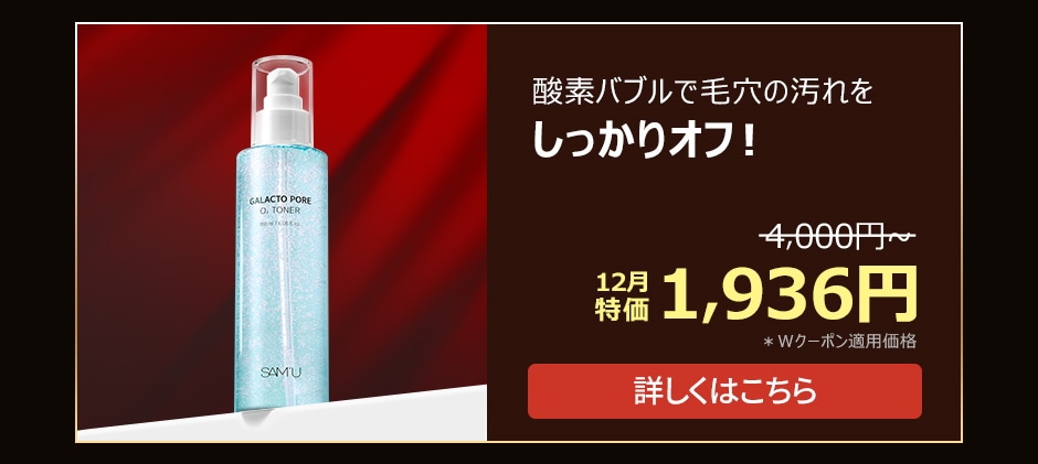 Qoo10 – 「SAMU_official」のショップページです。