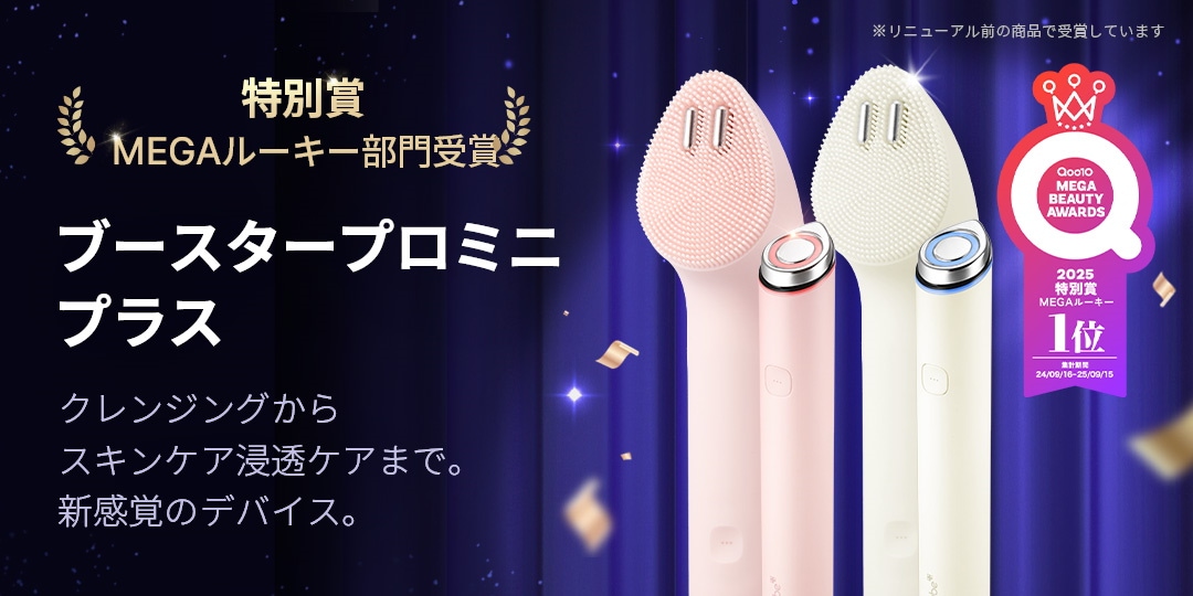 Qoo10 – 「medicube(メディキューブ)公式」のショップページです。