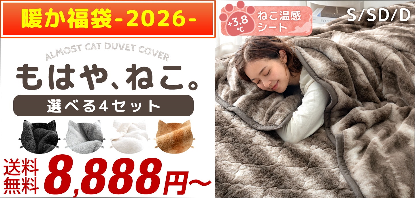 Qoo10 – 「タンスのゲン Design the Future」のショップページです。