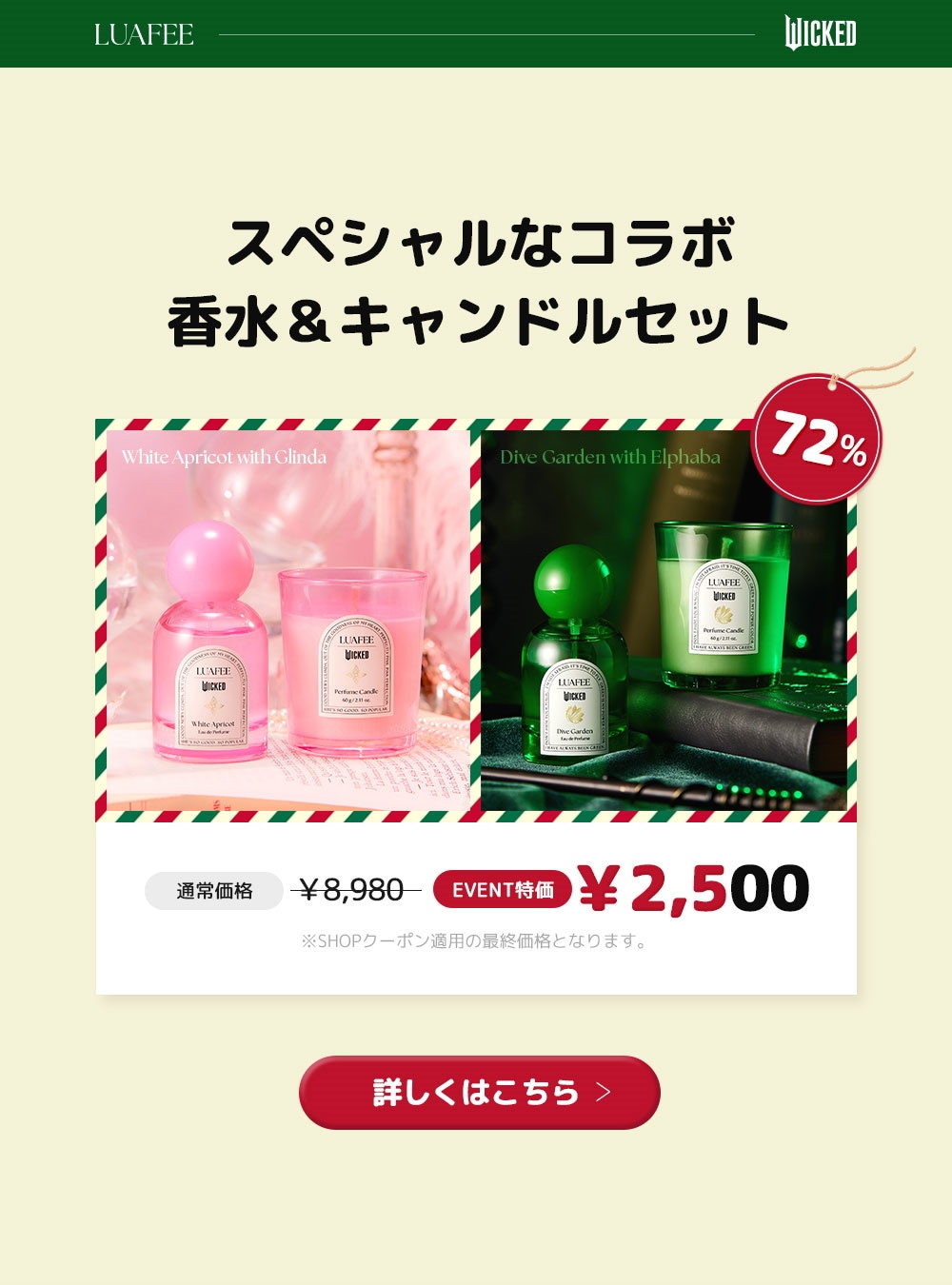 Qoo10 – 「LUAFEE(ルアぺ) 公式ショップ」のショップページです。