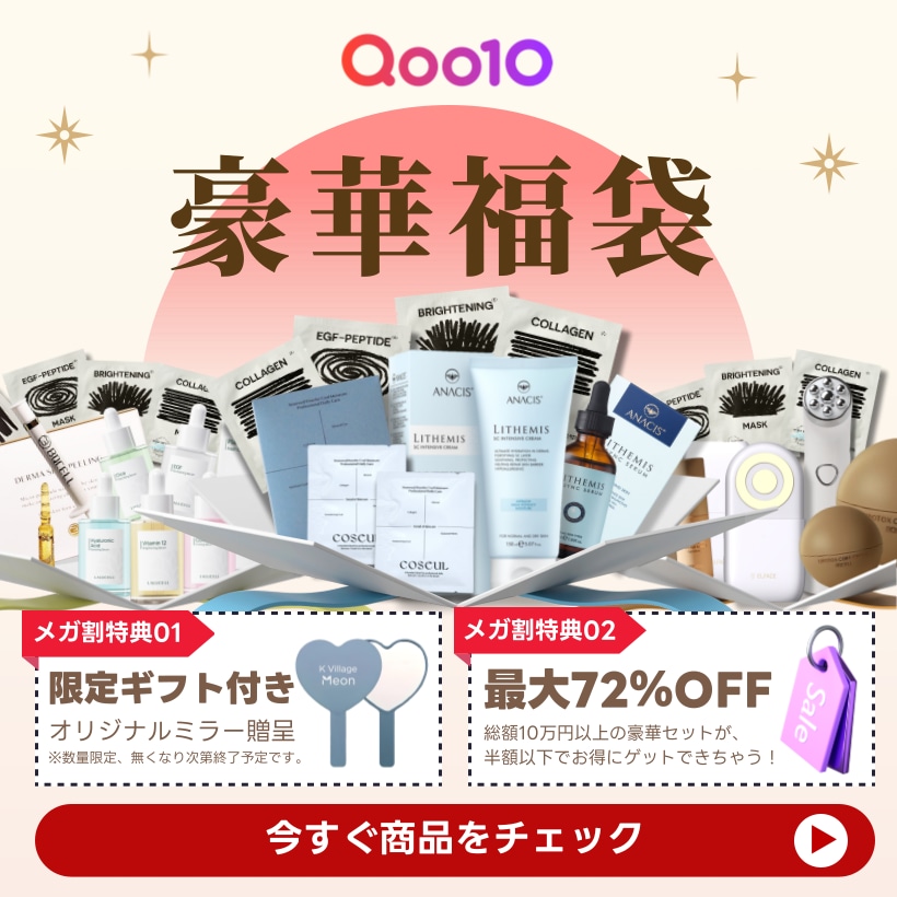 ---->訳あり！⭐️セメンザルライト & VIBANQ MLotion⭐️ 訳あり！⭐️セメンザルライト & VIBANQ MLotion⭐️ 訳あり