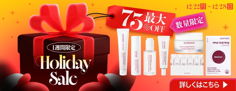 Qoo10 – 「KOPHER(コフェル)」のショップページです。