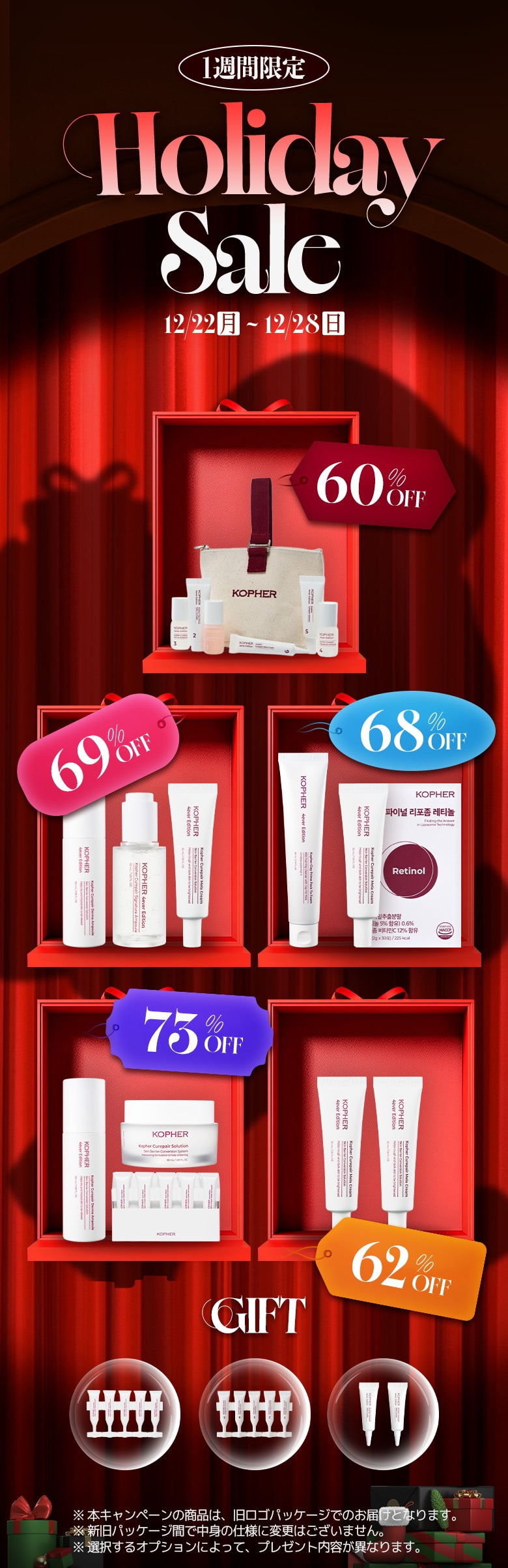 Qoo10 – 「KOPHER(コフェル)」のショップページです。