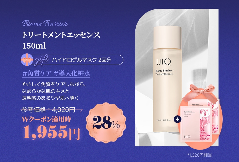 Qoo10 – 「UIQ(ユイク)Qoo10公式ショップ」のショップページです。