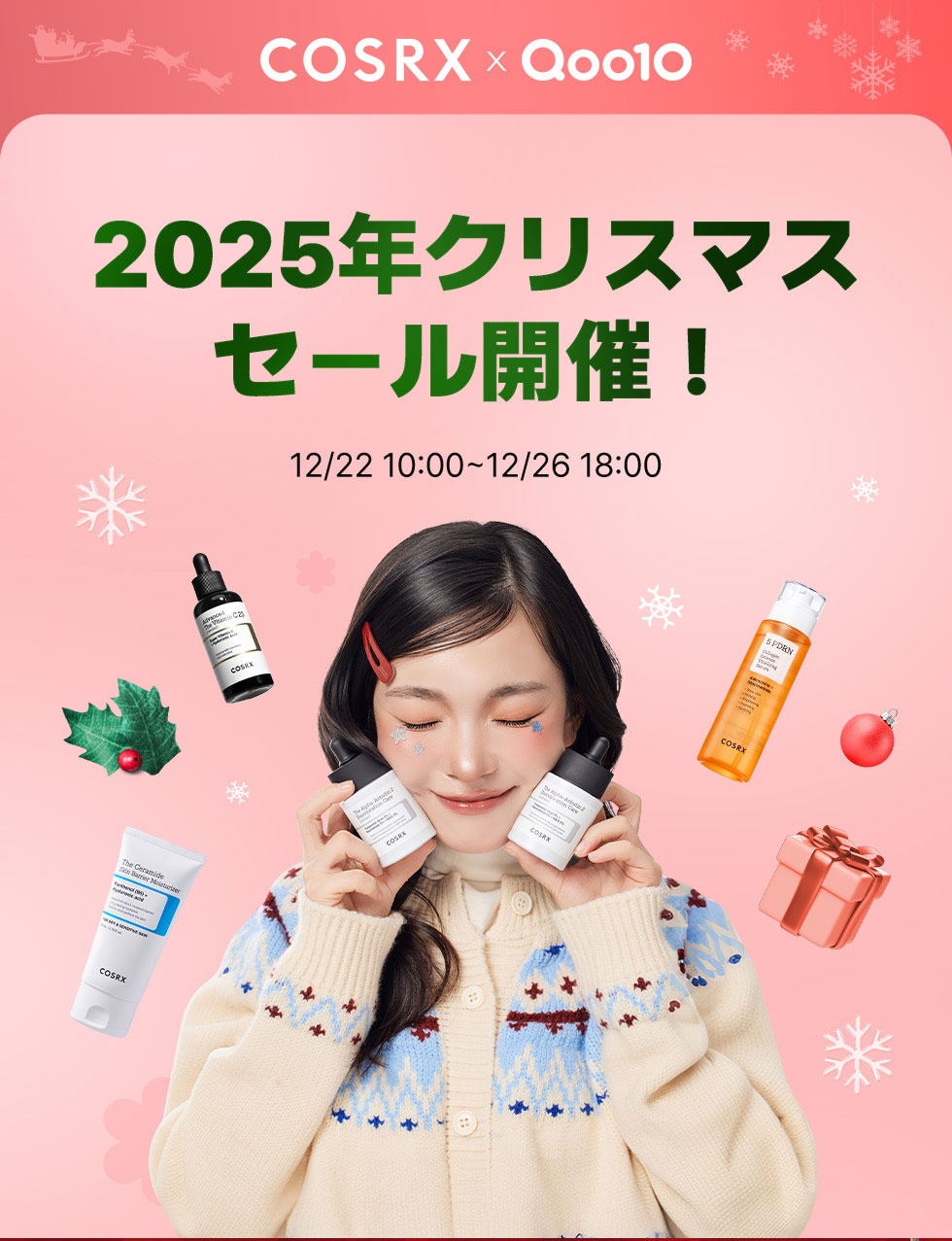 Qoo10 – 「COSRX Official」のショップページです。