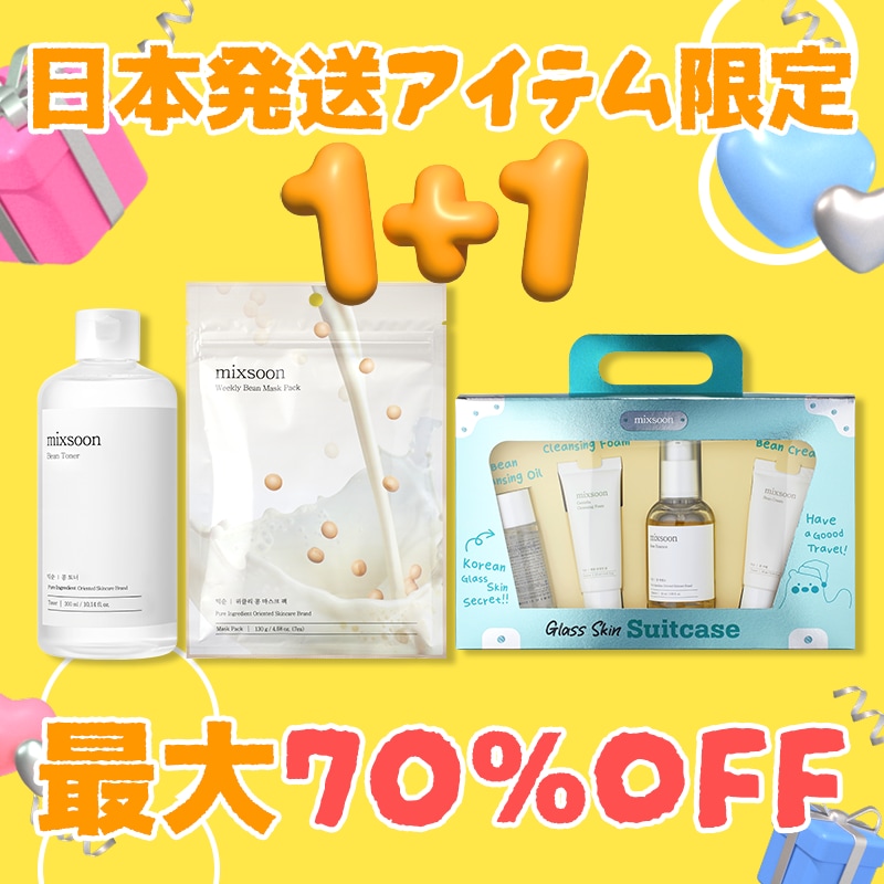 Qoo10 – 「mixsoon 公式ストア」のショップページです。