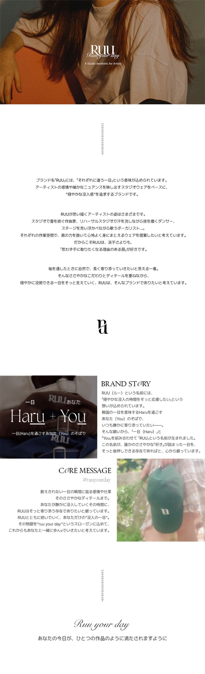 RUU OFFICIAL