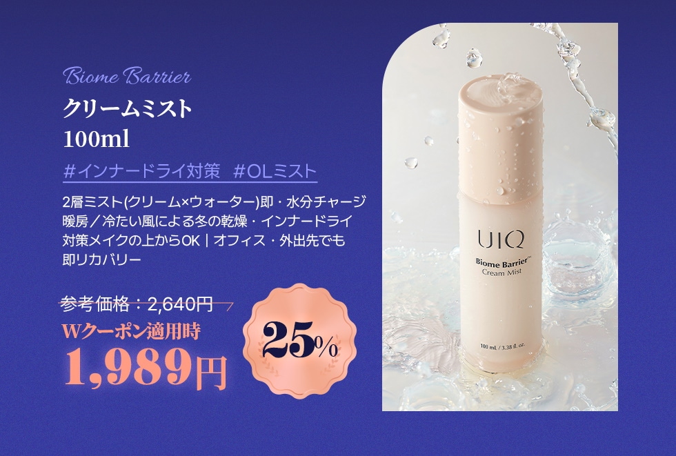 Qoo10 – 「UIQ(ユイク)Qoo10公式ショップ」のショップページです。