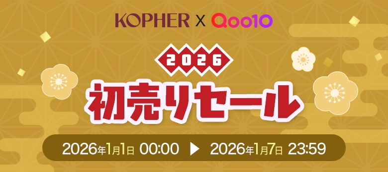 Qoo10 – 「KOPHER(コフェル)」のショップページです。