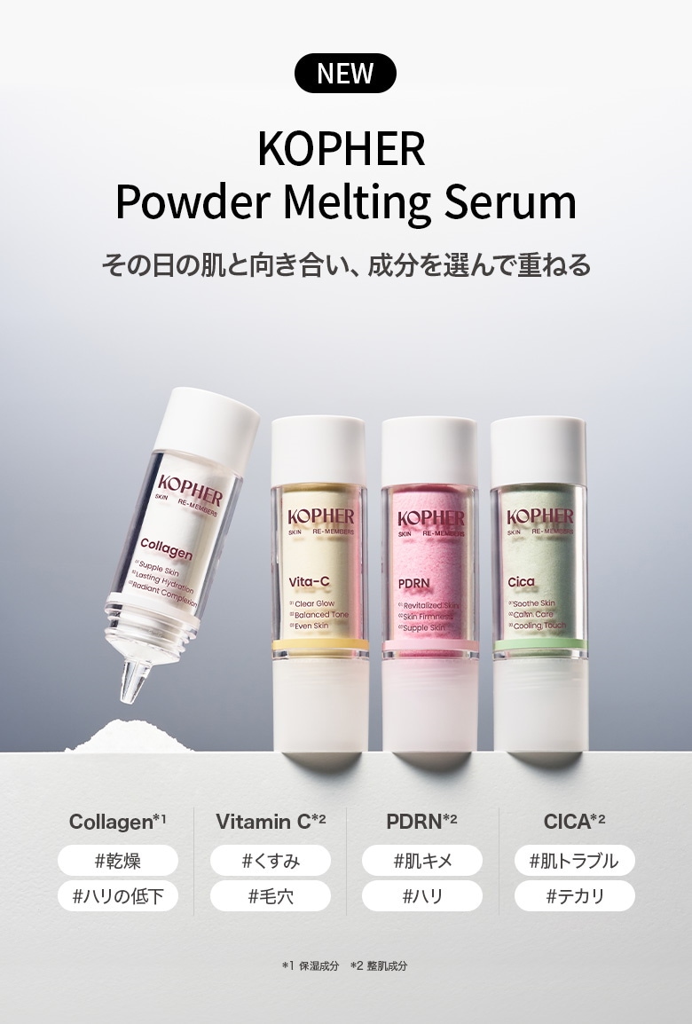 Qoo10 – 「KOPHER(コフェル)」のショップページです。