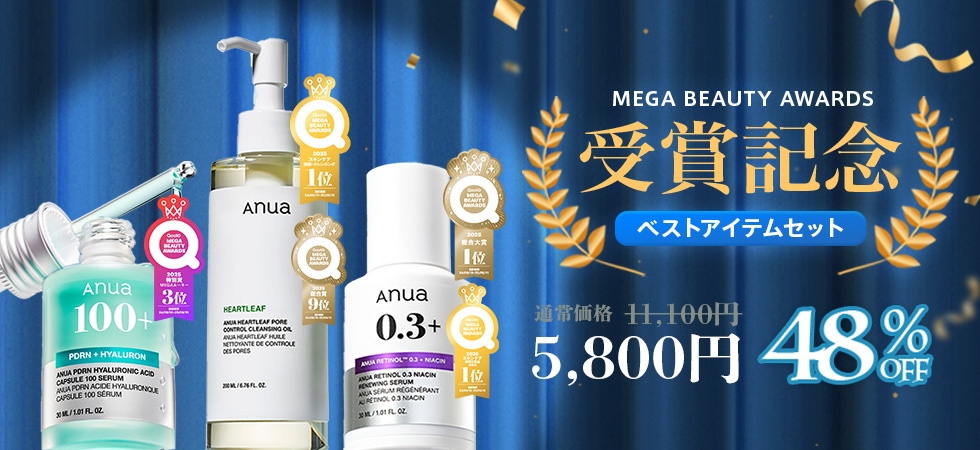 Qoo10 – 「Anua Qoo10 公式」のショップページです。