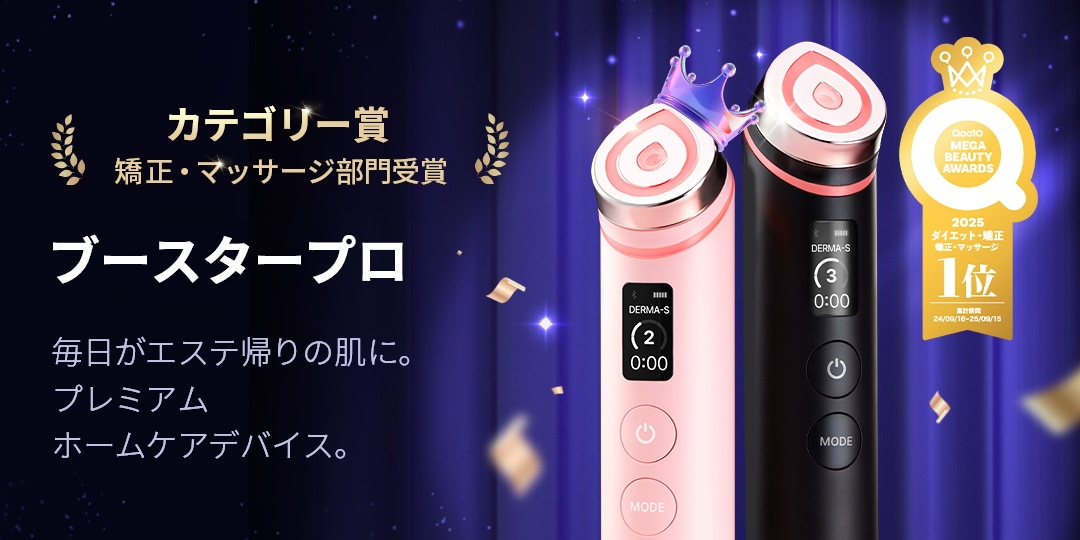 Qoo10 – 「medicube(メディキューブ)公式」のショップページです。