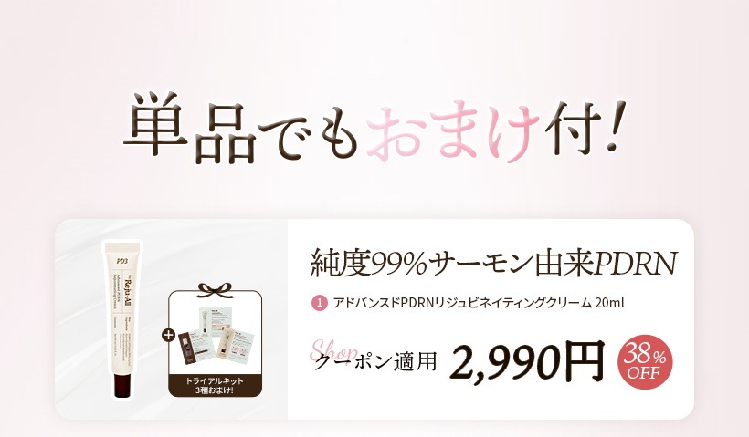 Qoo10 – 「Dr.Reju-All Qoo10 公式」のショップページです。