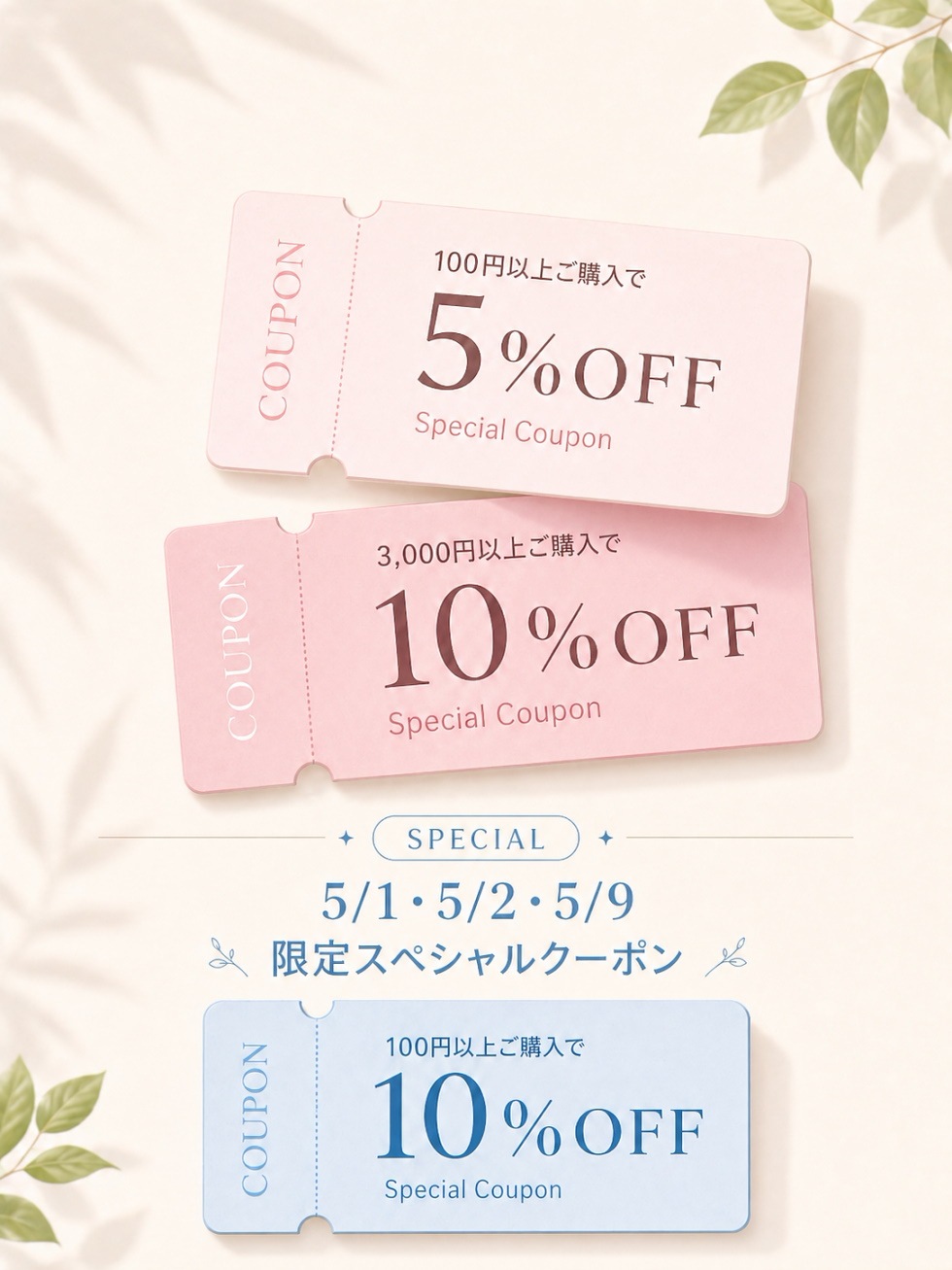 Qoo10 – 「EGLIPS 公式販売店」のショップページです。