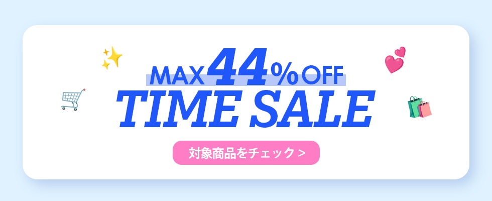 メガポタイムセール