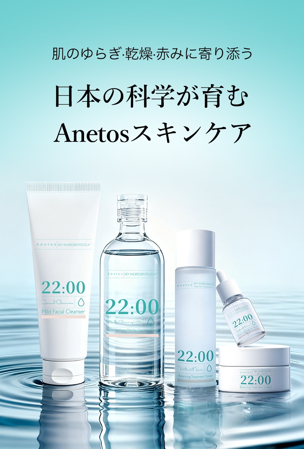 Qoo10 – 「Anetos公式ショップ」のショップページです。