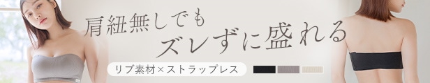 トレンド2