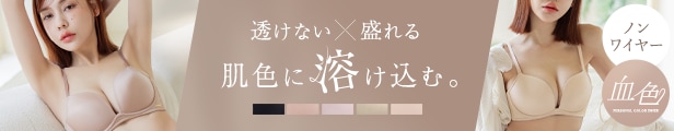 トレンド3