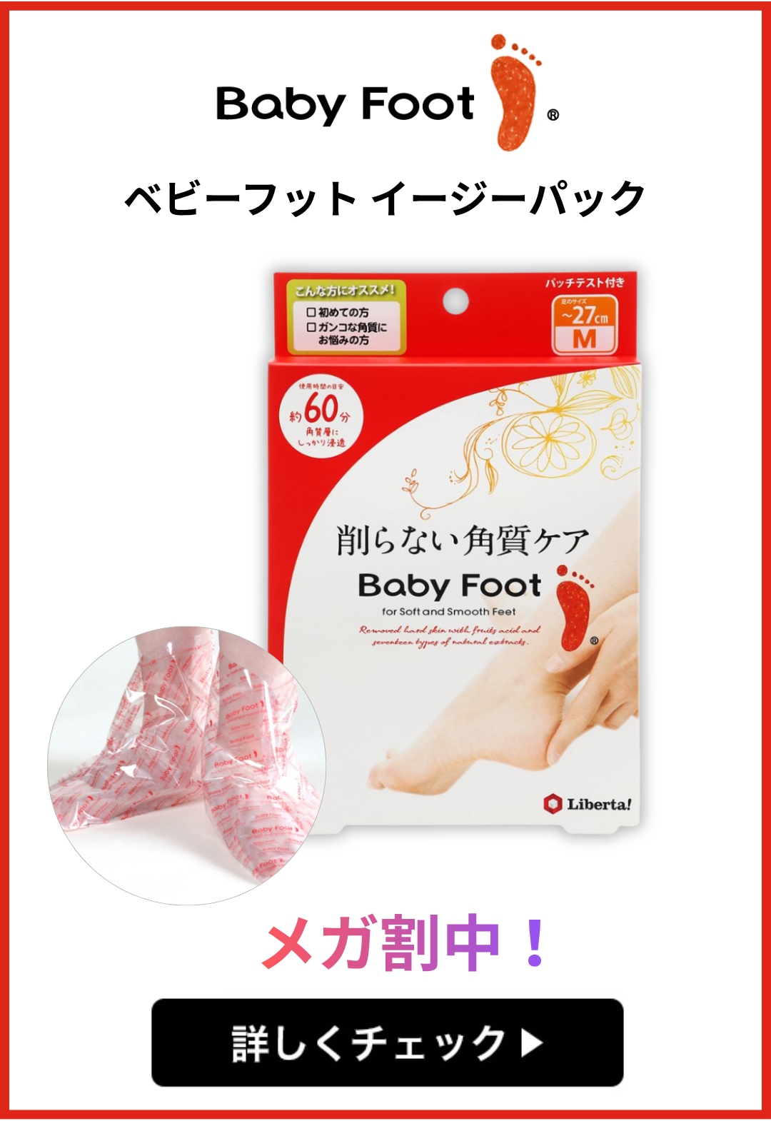 Qoo10 – 「リベルタオフィシャルショップ」のショップページです。