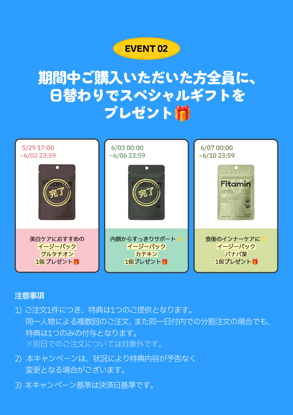 Qoo10 – 「PHYTOTICS 公式ショップ」のショップページです。
