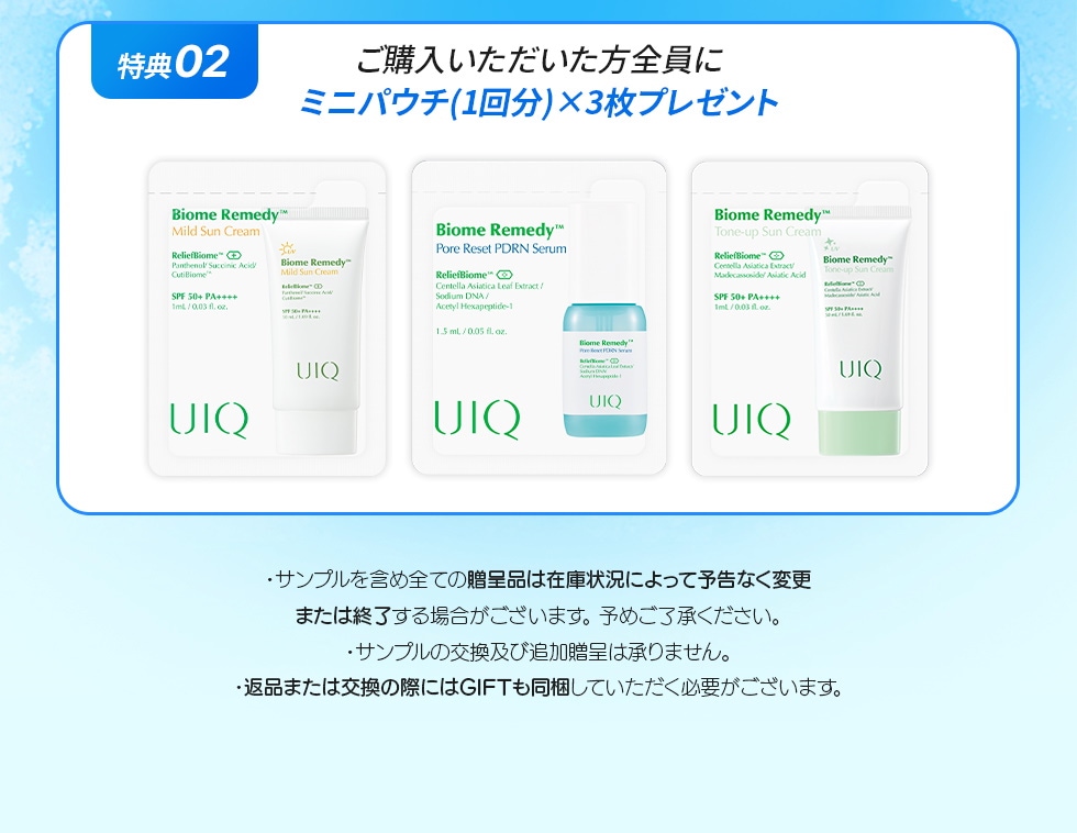 Qoo10 – 「UIQ(ユイク)Qoo10公式ショップ」のショップページです。