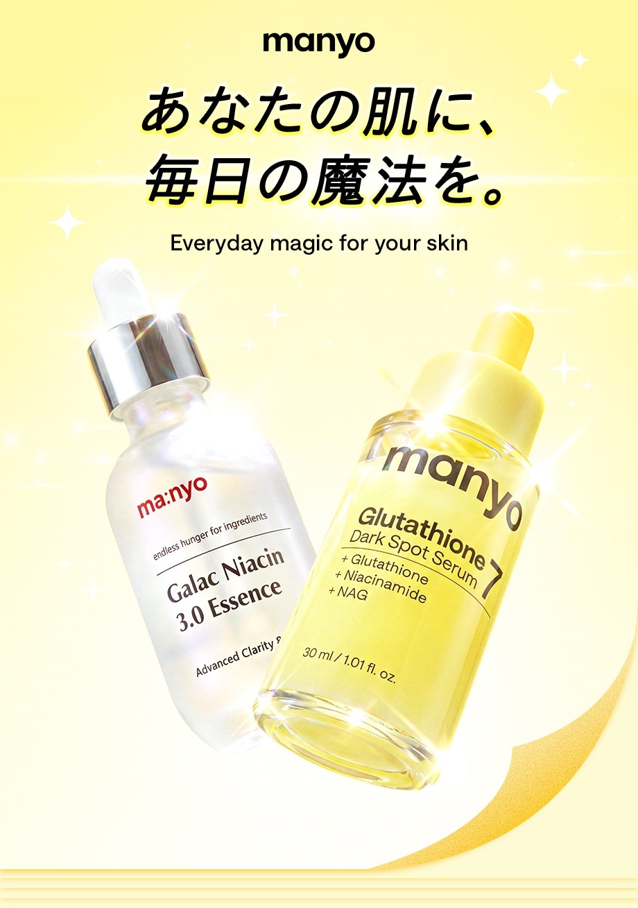 Qoo10 – 「manyo公式ストア」のショップページです。