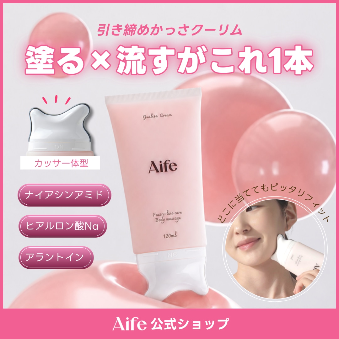 おすすめ商品3