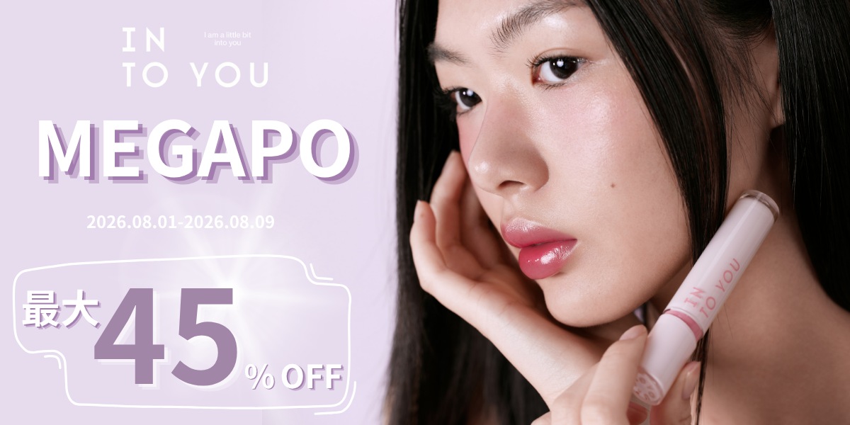 Qoo10 – 「INTOYOU公式ショップ」のショップページです。