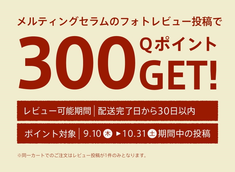 Qoo10 – 「KOPHER(コフェル)」のショップページです。