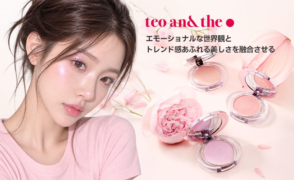 teoandthe