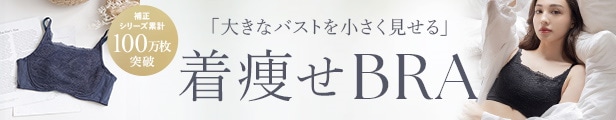 トレンド商品 3